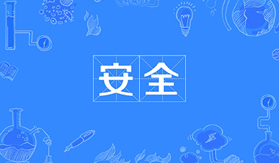 树枝粉碎机安全操作规范流程